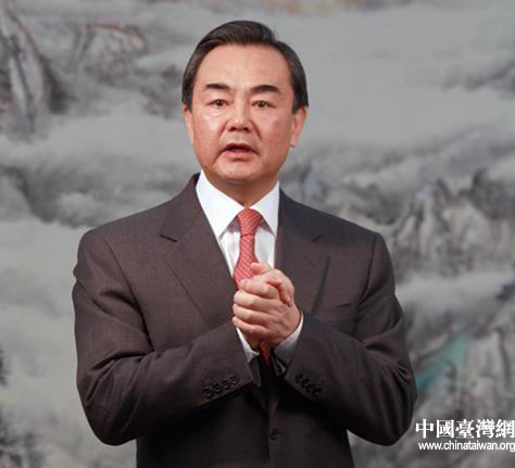 中共中央臺辦、國務(wù)院臺辦主任王毅向臺灣同胞拜年