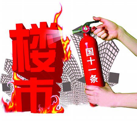 網(wǎng)民看兩會:房價(jià)股價(jià)