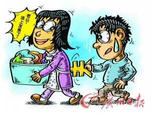 政協(xié)委員每人發(fā)電腦不用還 預(yù)計(jì)采購(gòu)費(fèi)花千萬(wàn)