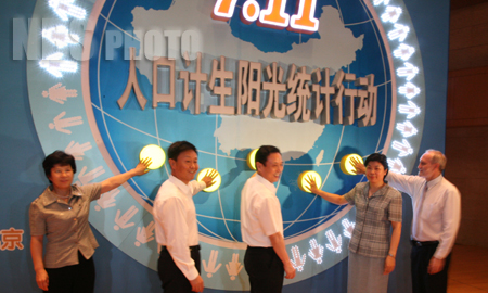 張為民出席紀(jì)念“7·11”世界人口日暨人口計(jì)生陽光統(tǒng)計(jì)行動啟動儀式并致辭(圖)