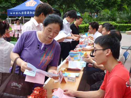 白云區(qū)第六次全國人口普查綜合咨詢活動（圖）