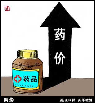 “想抬價(jià)，先斷貨”？透視藥價(jià)飛漲背后的三大黑洞