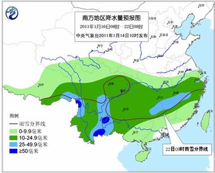 南方出現(xiàn)新一輪低溫冰凍天氣可能影響春運(yùn)