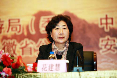 安徽旅游項(xiàng)目對(duì)接會(huì)招商引資超過200億