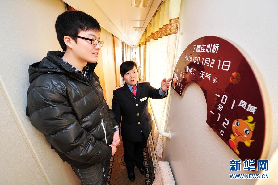 新春走基層:返鄉(xiāng)路上的春運特色服務(wù)