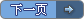 盤點年度十大“流行體”語言 你hold住嗎