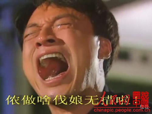 盤點(diǎn)年度十大“流行體”語言 你hold住嗎