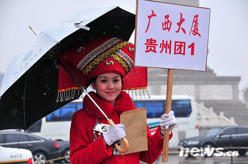 兩會(huì)特寫：雪中情 傘下情