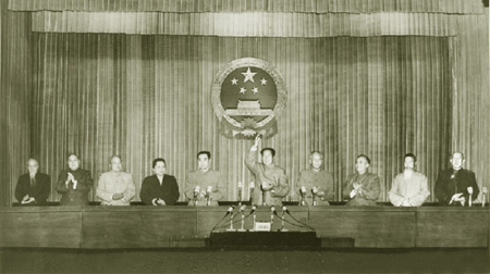 會議通過《中華人民共和國憲法》