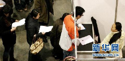 經(jīng)濟形勢向好 2011:就業(yè)市場六大新變化