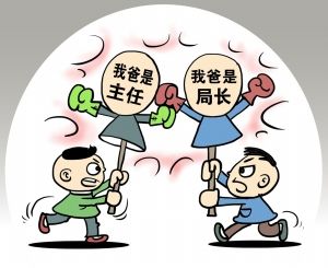 走訪新年民生愿景:就業(yè)公平重視教育