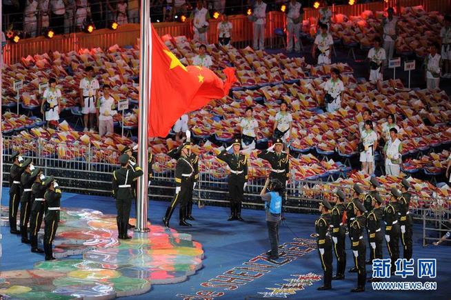 第26屆世界大學(xué)生夏季運(yùn)動(dòng)會(huì)開幕式舉行