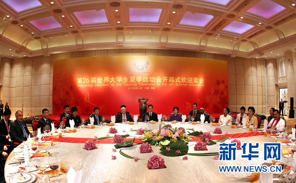 胡錦濤:在第二十六屆世界大學(xué)生運(yùn)動(dòng)會(huì)開(kāi)幕式歡迎宴會(huì)上的致辭