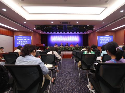 “愛(ài)心深圳 志愿之城”新聞發(fā)布會(huì)舉行