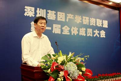 深圳基因產(chǎn)學(xué)研資聯(lián)盟第一屆全體成員大會召開