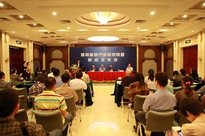 深圳基因產(chǎn)學(xué)研資聯(lián)盟第一屆全體成員大會召開