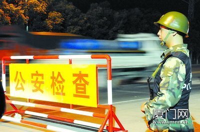 廈門(mén)市公安局全警行動(dòng) 厲兵秣馬保“九八”安全