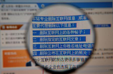 透視網(wǎng)絡公關公司如何公關