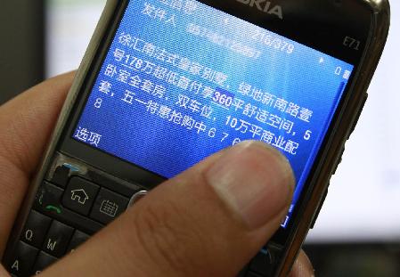 非法公關：滬警方破獲一起網(wǎng)絡侵犯個人信息案