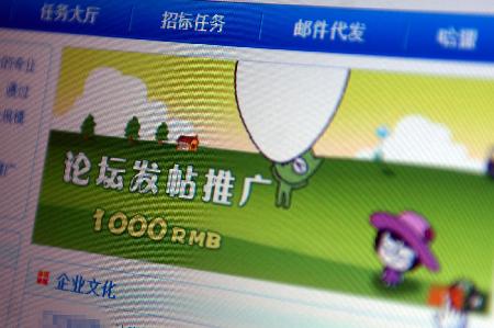 獎(jiǎng)舉報(bào)、快立案、重刑罰 三把利劍打擊非法網(wǎng)絡(luò)公關(guān)