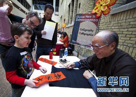 加拿大安大略皇家博物館辦廟會迎春節(jié)