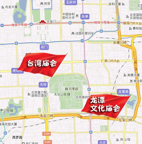 給年味兒添點(diǎn)料 2012年北京春節(jié)廟會(huì)攻略