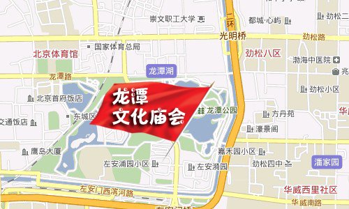 給年味兒添點(diǎn)料 2012年北京春節(jié)廟會(huì)攻略