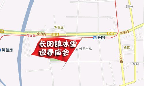 給年味兒添點(diǎn)料 2012年北京春節(jié)廟會(huì)攻略