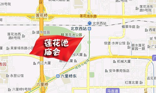 給年味兒添點料 2012年北京春節(jié)廟會攻略
