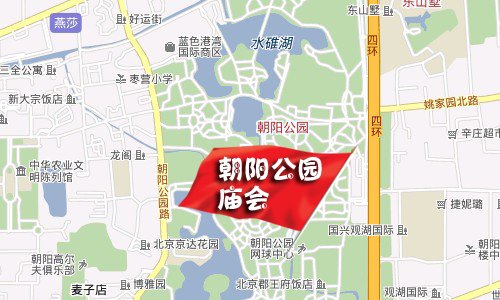 給年味兒添點(diǎn)料 2012年北京春節(jié)廟會(huì)攻略