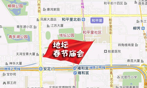 給年味兒添點(diǎn)料 2012年北京春節(jié)廟會(huì)攻略