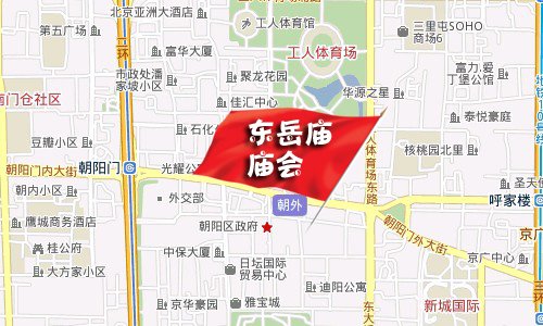 給年味兒添點(diǎn)料 2012年北京春節(jié)廟會(huì)攻略