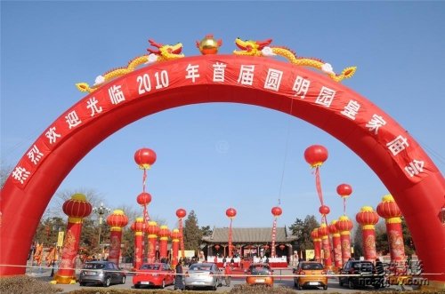 給年味兒添點(diǎn)料 2012年北京春節(jié)廟會(huì)攻略