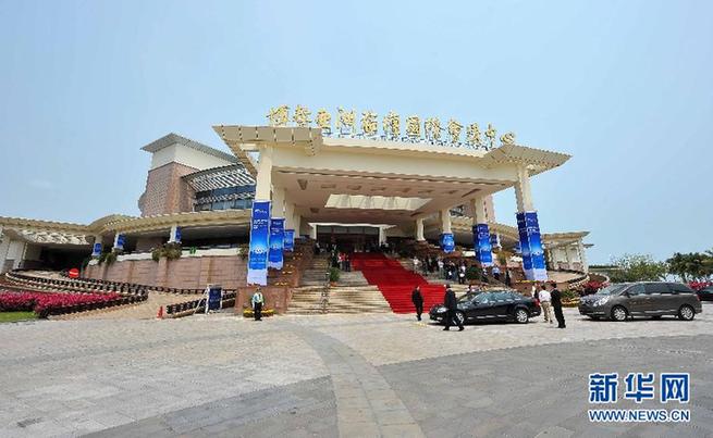 博鰲 漁家小鎮(zhèn)變商務會展中心