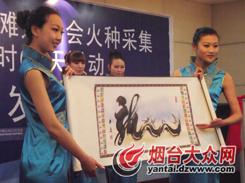 海陽(yáng)第三屆亞沙會(huì)首批官方紀(jì)念郵品發(fā)布