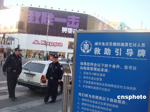 吉林政協(xié)委員建議設(shè)禁討區(qū) 對乞討寬容但不放任