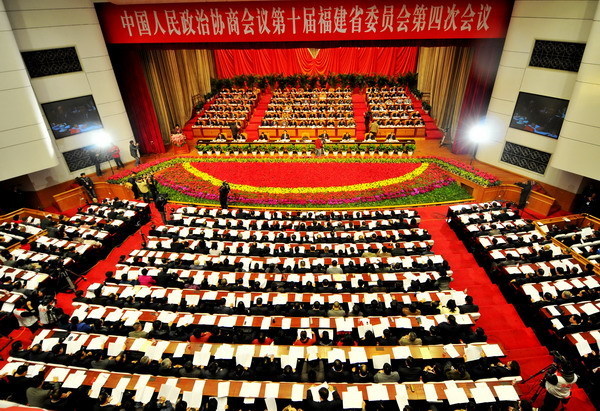 福建省政協(xié)十屆四次會(huì)議開(kāi)幕