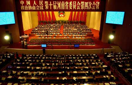 政協(xié)第十屆河南省委員會第四次會議隆重開幕