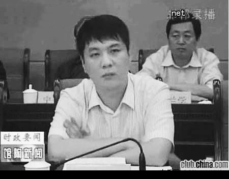 安徽望江90后團縣委副書記任職系違規(guī) 多部門多人受查處