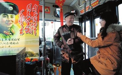 鄭州現(xiàn)雷鋒主題公交車 車上播放雷鋒歌曲