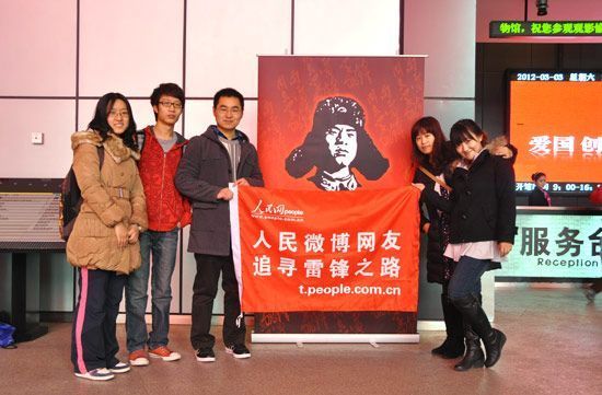 大學(xué)生網(wǎng)友重溫經(jīng)典電影 追尋雷鋒之路