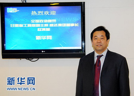 趙滿堂：民營經(jīng)濟(jì)應(yīng)經(jīng)濟(jì)轉(zhuǎn)型尋求發(fā)展商機(jī)