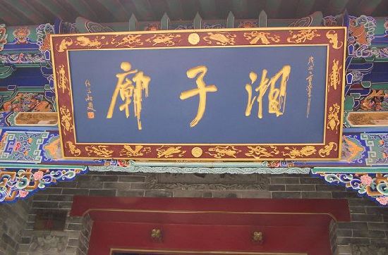 獨(dú)具旅游特色的十條街 來西安必逛
