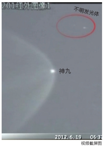 天文館館長(zhǎng)：不明發(fā)光體可能是飛機(jī)飛鳥(niǎo)