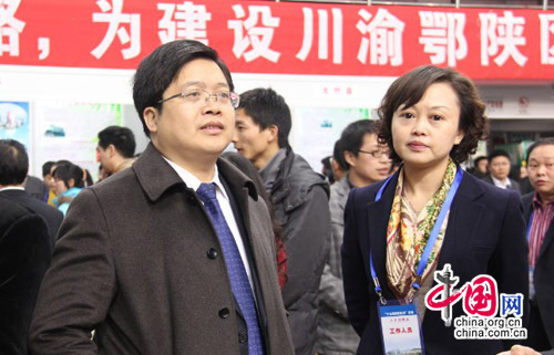 “富硒”名城四川萬(wàn)源 加大引進(jìn)人才力度