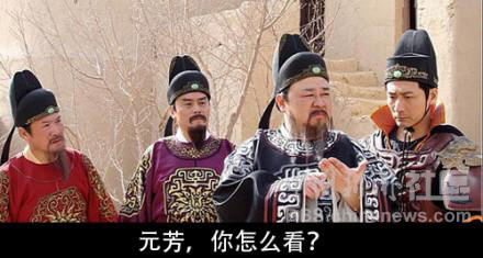 元芳很忙！細(xì)數(shù)那些一個不小心就火起來的“忙人”