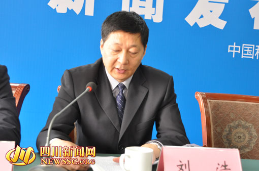 內(nèi)江市召開中美澳藝術滑水對抗賽新聞發(fā)布會
