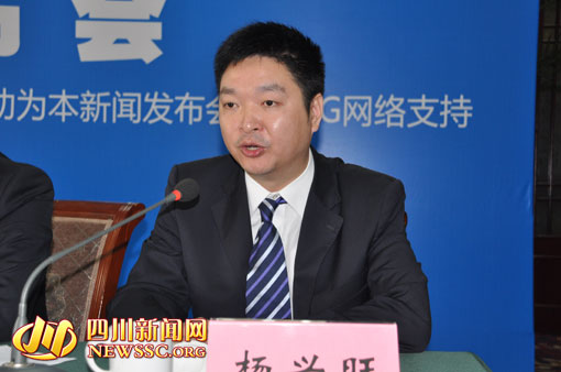內(nèi)江市召開中美澳藝術滑水對抗賽新聞發(fā)布會