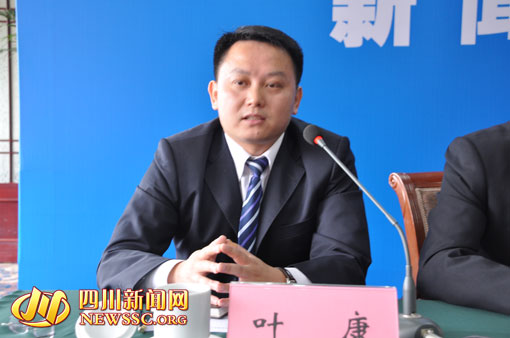 內(nèi)江市召開中美澳藝術(shù)滑水對抗賽新聞發(fā)布會
