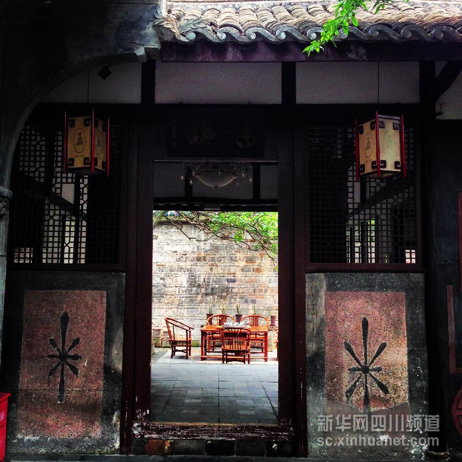 成都印象·安仁古鎮(zhèn)
